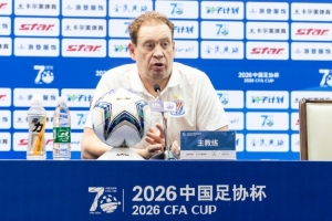 斯卢茨基：我们的目标还是很明确，就是全力赢下比赛